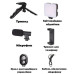 Набір блогера 4 в 1 Video Making Kit AY-49 мікрофон підсвітка трипод тримач смартфона Bluetooth кнопка для зйомки відео фото стрім