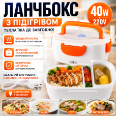 Електричний ланчбокс з підігрівом 220V 40W контейнер для їжі термоланчбокс судок для обіду з підігрівом 1.05 літрів Opt City