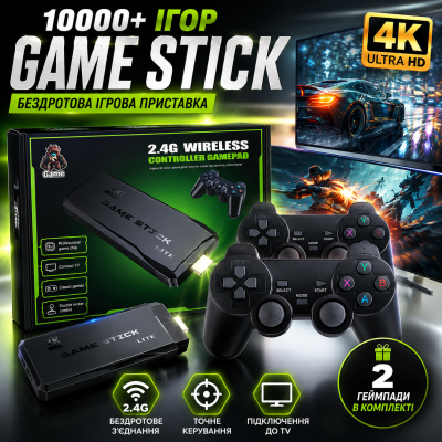 Ігрова приставка для телевізора 10000 ігор 64GB HDMI 4K ретро консоль Game Stick Lite M8 з 2 джойстиками Opt City