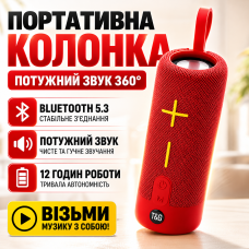 Блютуз колонка портативна з FM радіо USB microSD гучним зв’язком TG619 speakerphone red бездротова акустика Bluetooth optc-10394 Блютуз колонка портативна з FM радіо USB microSD гучним зв’язком TG619 speakerphone red бездротова акустика Bluetooth optc-10394