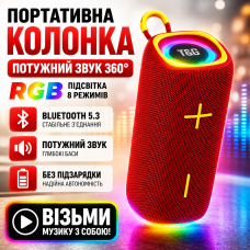 Блютуз колонка TG654 Red з RGB підсвіткою FM радіо USB microSD Bluetooth 5.3 бездротова стерео акустика Bluetooth optc-10060