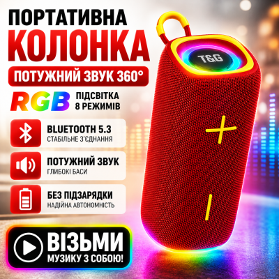 Блютуз колонка TG654 Red з RGB підсвіткою FM радіо USB microSD Bluetooth 5.3 бездротова стерео акустика Bluetooth optc-10060