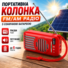 Портативна блютуз колонка Bluetooth TG368 Red speakerphone FM радіо сонячна батарея stereo для музики optc-9989