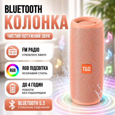 Портативна блютуз колонка з ремінцем і підсвіткою радіо водонепроникна TG365 speakerphone pink для відпочинку optc-9948