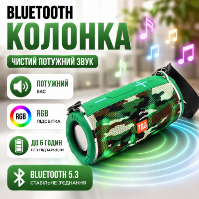 Портативна блютуз колонка для музики та вечірок стерео TG642 camouflage RGB підсвітка потужний звук Bluetooth optc-10023