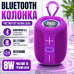 Портативна блютуз колонка для дому відпочинку та подорожей RGB підсвітка FM радіо TG658 speakerphone purple Bluetooth optc-10010