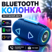 Блютуз колонка для музики TG657 Blue RGB підсвітка 16W стерео звук FM USB TF portable speaker Bluetooth портативна optc-10002 Блютуз колонка для музики TG657 Blue RGB підсвітка 16W стерео звук FM USB TF portable speaker Bluetooth портативна optc-10002