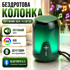 Блютуз Bluetooth-колонка TG652 Green RGB TWS з підсвіткою та ремінцем портативна акустика Bluetooth Type-C microSD optc-9980