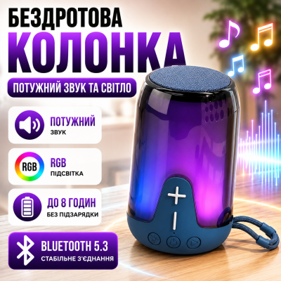 Портативна блютуз колонка для музики RGB стереозвук TWS microSD Bluetooth TG652 синя з мікрофоном Type-C optc-9979