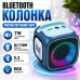 Портативна блютуз колонка для дому відпочинку та вечірок стерео звук RGB підсвітка TG359 TWS blue гучний зв'язок Bluetooth