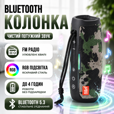 Портативна блютуз колонка з ремінцем і підсвіткою радіо камуфляж водонепроникна TG365 speakerphone camouflage для музики optc-9946
