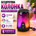 Портативна блютуз колонка для музики RGB стереозвук TWS Bluetooth TG652 чорна з microSD Type-C для дому і відпочинку optc-9978 Портативна блютуз колонка для музики RGB стереозвук TWS Bluetooth TG652 чорна з microSD Type-C для дому і відпочинку optc-9978