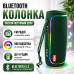 Портативна блютуз колонка з радіо RGB підсвіткою гучний зв’язок для дому та вулиці TG288 Green стереозвук Bluetooth з ремінцем