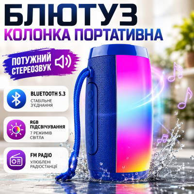 Портативна блютуз колонка з ремінцем підсвічуванням радіо синя TG157 RGB speakerphone blue Bluetooth для музики і відпочинку