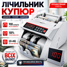 Лічильна машинка для купюр з УФ детекцією фасуванням та дисплеєм Bill Counter 2108 White 1800 банкнот хв мультивалютний Opt City