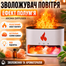 Зволожувач повітря з ефектом полум’я ароматерапія нічник Aroma Diffuser FT-1933 підсвітка соляні камені USB Opt City
