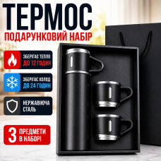 Термос 500 мл для чаю кави та подорожей Vacuum Bottle набір з 3 чашками чорний питний термос із помповим механізмом Opt City