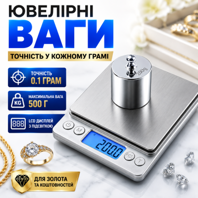 Ювелірні ваги 500 г 0.01 г електронні професійні для золота монет порошків з чашею MH-478 цифрові точні Opt City