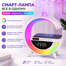 Настільна смарт лампа нічник RGB з бездротовою зарядкою та Bluetooth колонкою для спальні столу G Smart Light BT3402 LED Opt City