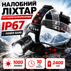 Налобний ліхтар акумуляторний для туризму риболовлі роботи Power Bank XQ-219-HP50 USB зарядка IP67 індикація заряду optc-7380