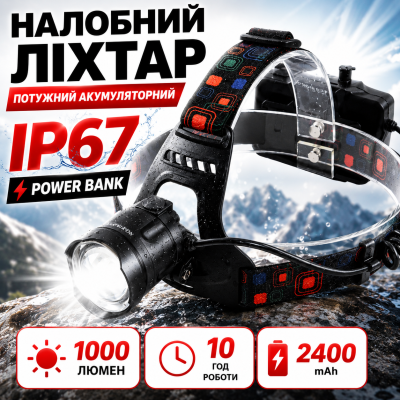 Налобний ліхтар акумуляторний для туризму риболовлі роботи Power Bank XQ-219-HP50 USB зарядка IP67 індикація заряду optc-7380