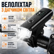 Велоліхтар акумуляторний для велосипеда з датчиком світла USB зарядкою HJ-047-XPG вологозахист 4 режими SOS optc-5425