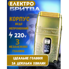 Техника для личного ухода Техника для личного ухода