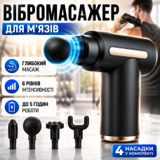 Массажный пистолет для мышц аккумуляторный 6 скоростей для фитнеса спины шеи ног USB 2400 mAh Fascial Gun CY 720 компактный Opt
