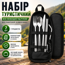 Набір туристичного посуду для кемпінгу і походів 7 предметів у сумці для пікніка та відпочинку на природі Opt City