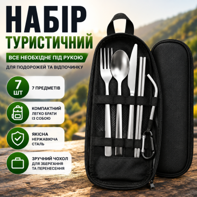 Набір туристичного посуду для кемпінгу і походів 7 предметів у сумці для пікніка та відпочинку на природі Opt City
