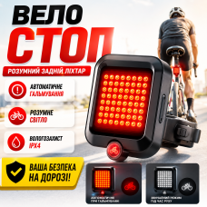 Велостоп задній для велосипеда з поворотниками лазер LED сигнал безпека нічна їзда водозахист AQY-0100 універсальний optc-10598