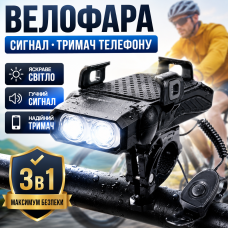 Велофара з тримачем телефона сигналом для велосипеда нічної їзди освітлення дороги водозахист LY-25 USB зарядка optc-10706