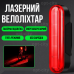 Велофонарь LeadBike LD80 із лазерною розміткою для велосипеда стоп сигнал USB Type-C водозахист LED підсвітка optc-10694