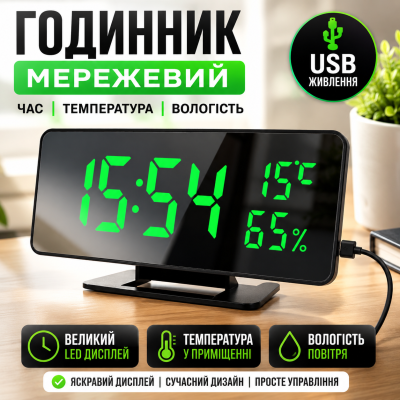 Годинник мережевий з термометром гігрометром будильником та зеленим LED дисплеєм VST 888Y-4 температура вологість USB електронний