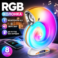 Настільна лампа з колонкою для дому RGB підсвітка музика годинник Bluetooth L-39 акумуляторна атмосфера затишку в кімнаті Opt City