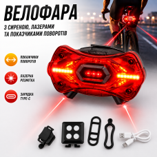 Велофара задня з лазером сиреною та поворотами акумуляторна USB IPX5 KXK-03 STOP для велосипеда червоний синій optc-6077