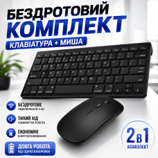 Бездротова міні клавіатура та миша 2.4GHz для ноутбука ПК компактний комплект K108 тихі клавіші USB ресивер Opt City