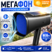 Мегафон Bluetooth з ліхтариком та записом звуку USB TF радіо сонячна батарея DV-680 акумуляторний динамік Opt City