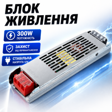 Блок живлення імпульсний для LED стрічки камер відеоспостереження та електроніки 12V 25A 300W довгий Opt City