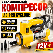Автокомпрессор автомобильный 12V компрессор Cyclone Air Compressor для шин насос от прикуривателя 10 атм Opt City