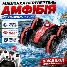Машинка перевертыш амфибия на радиоуправлении ездит по воде и суши 15.5×15.5×7.5 Stunt Car 7722 трюки 360° 1200mAh аккумулятор Opt