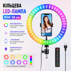 Кільцева RGB LED лампа для фото відео стрімів і макіяжу MJ38 38 см 220V пульт тримач телефона студійне світло з регулюванням Opt