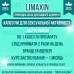 Капсули для підвищення лібідо та енергії Limaxin для посилення сексуальної витривалості та покращення ерекції opt-D4820262501499