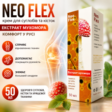 Крем від болю в суглобах і м’язах Нео Флекс Neo Flex з екстрактом мухомора протизапальний ефект opt-D4309