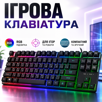 Ігрова клавіатура USB дротова RGB підсвітка TLK 87 gaming keyboard мембранна для ПК ноутбука ENG RUS Opt City