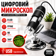 Цифровий USB мікроскоп 50X-1000X для компютера ноутбука з LED підсвіткою Digital Microscope фото та відео Opt City