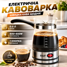 Електрична турка RAF R125 0.5L 650W для меленої кави скляна електрокавоварка джезва з термостійкою ручкою кавоварка Opt City
