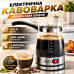 Електрична турка RAF R125 0.5L 650W для меленої кави скляна електрокавоварка джезва з термостійкою ручкою кавоварка Opt City