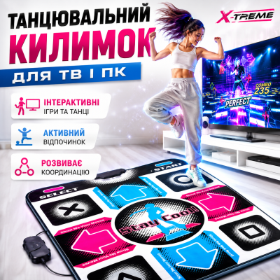 Танцювальний килимок для ТВ і ПК X-Treme Dance PAD Platinum музична гра для дітей та дорослих USB підключення Opt City