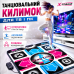 Танцювальний килимок для ТВ і ПК X-Treme Dance PAD Platinum музична гра для дітей та дорослих USB підключення Opt City Танцювальний килимок для ТВ і ПК X-Treme Dance PAD Platinum музична гра для дітей та дорослих USB підключення Opt City